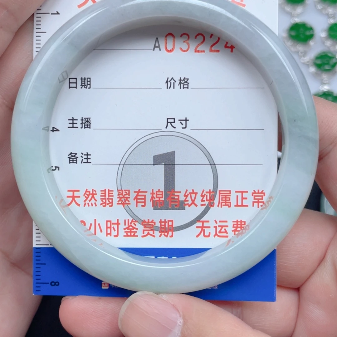 翡翠颈饰未镶嵌手镯59