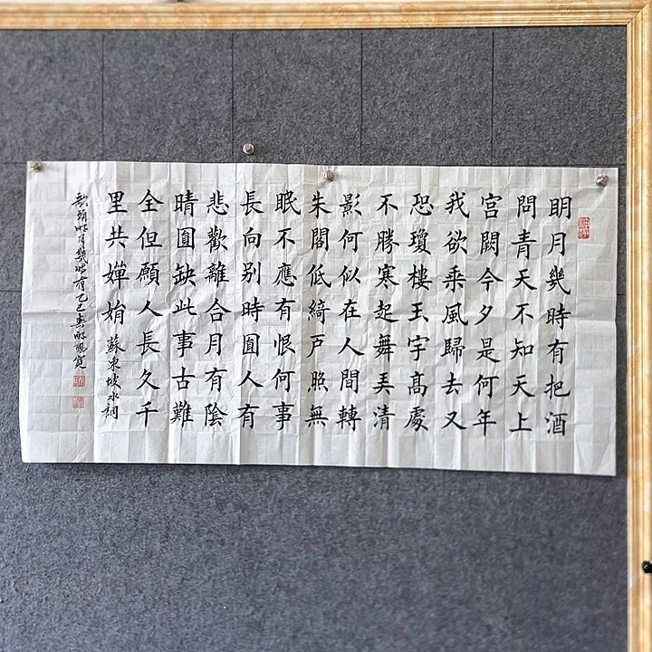 书法晨****?::::::::::::::::::