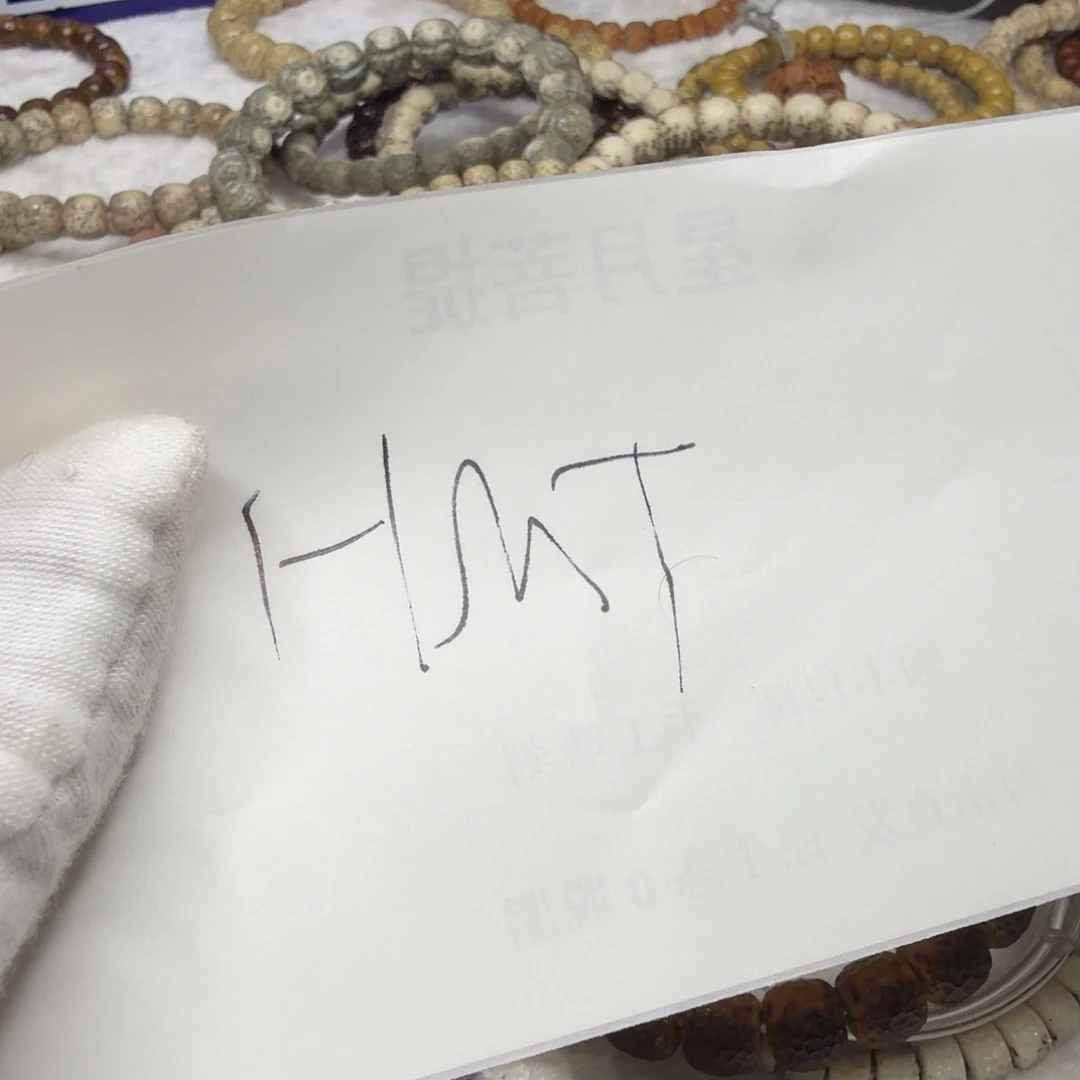 一***开吊坠星月菩提htm（定）