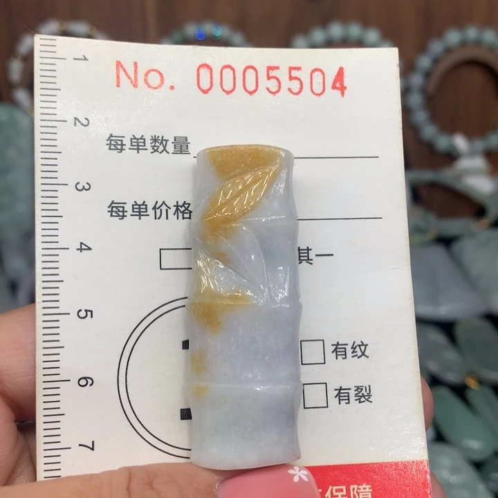 颈饰未镶嵌翡翠11