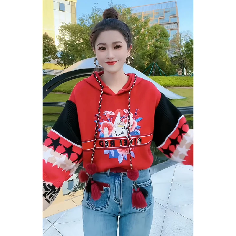 芙娜妮法式设计感连帽卫衣流苏撞色牛仔裤小个子裤子C2332660B