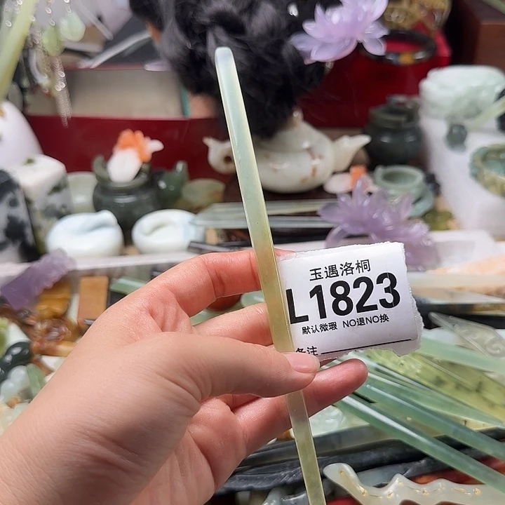 花***。蛇纹石玉合金发饰