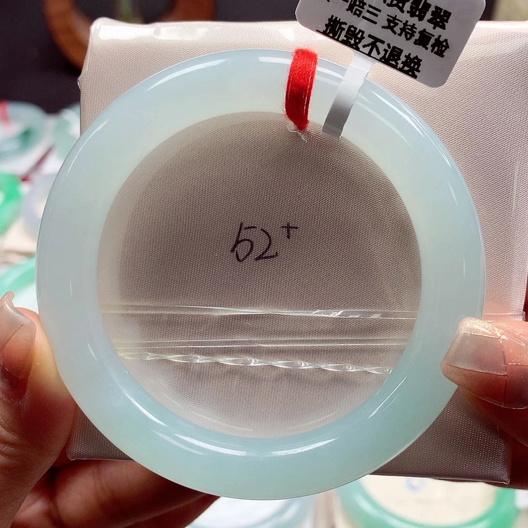 翡翠手镯未镶嵌52圆32号88