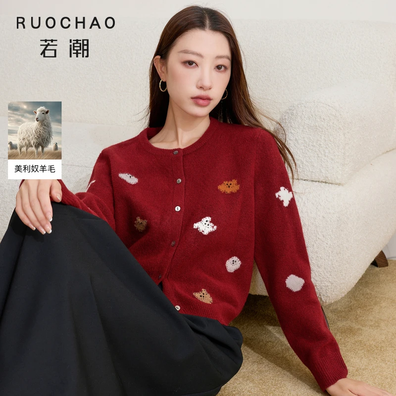 3853大瑶专属三彩若潮大码女装2025冬季新款圆领毛针织开衫萌dbx