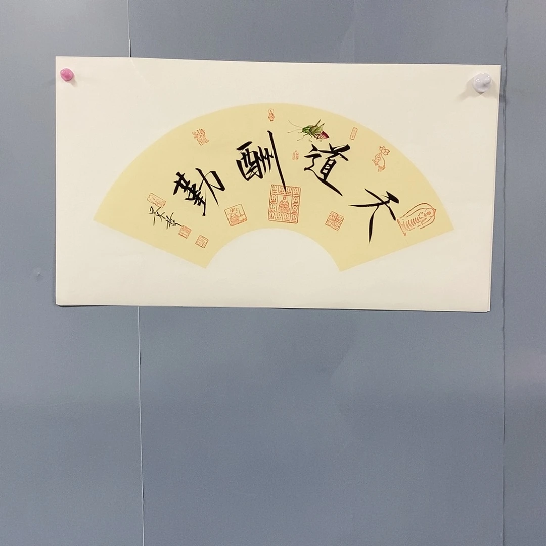 恭喜发财恭喜发财