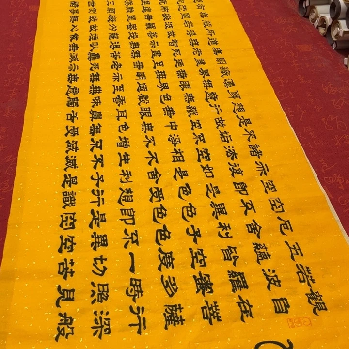 书法陶****馆心。经隶书180✖️48福利