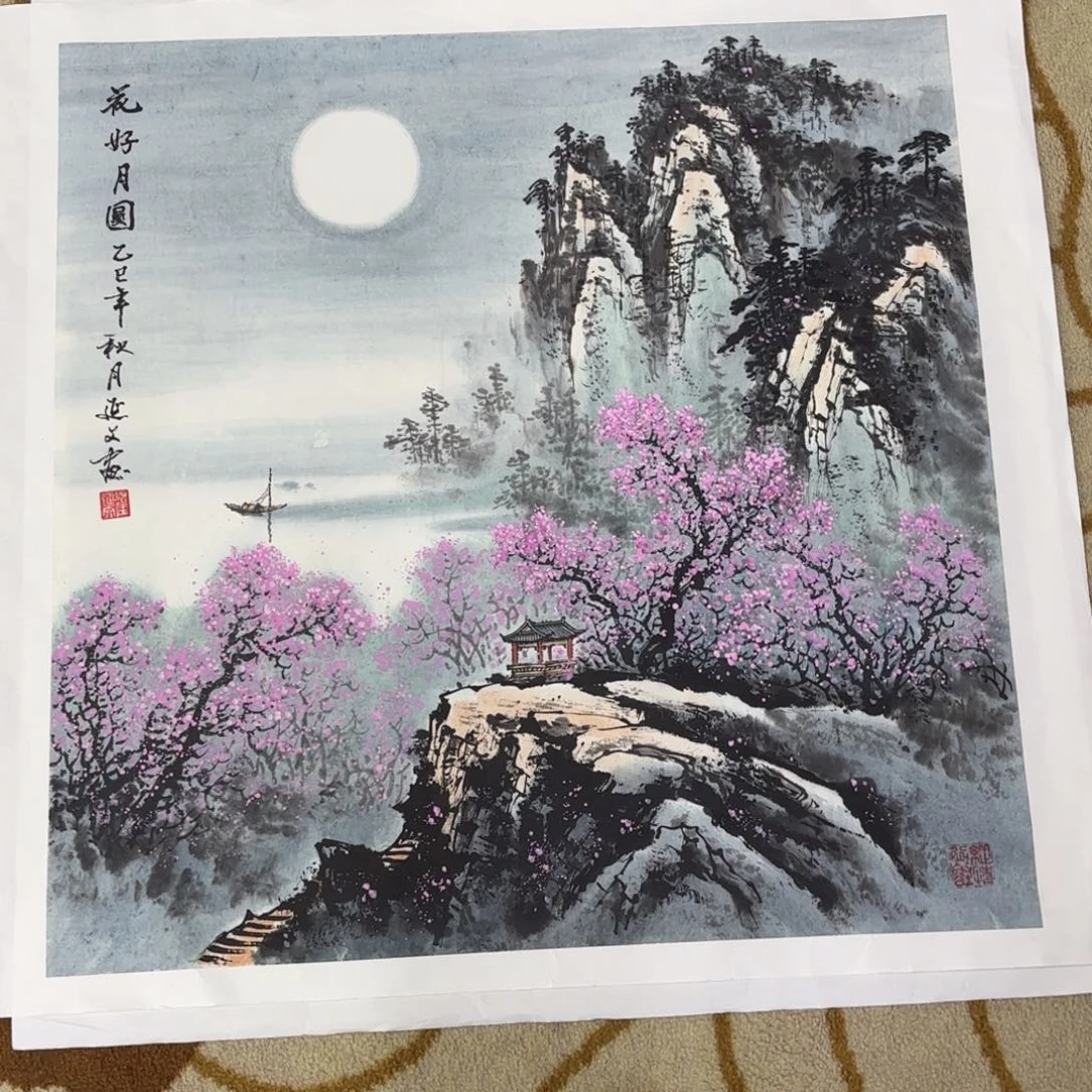 西***雪国画崔延文四尺斗方艺