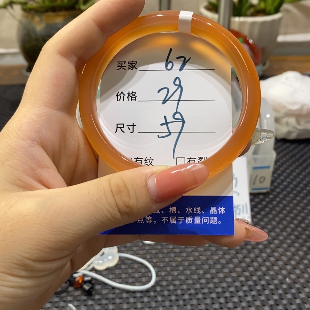 玛瑙/玉髓手镯未镶嵌62