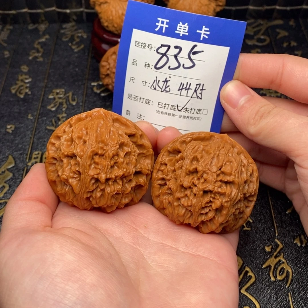 文玩核桃吊坠好果子