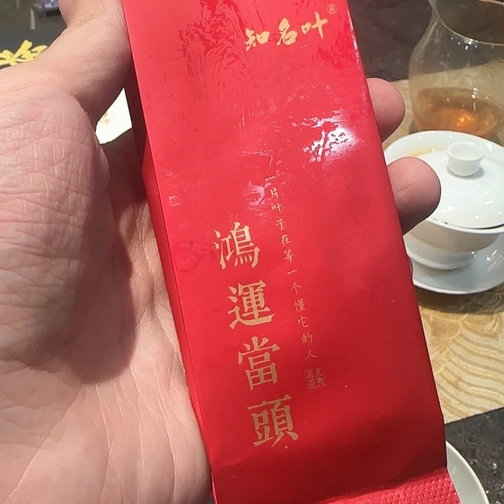 中火佛国岩肉桂6泡