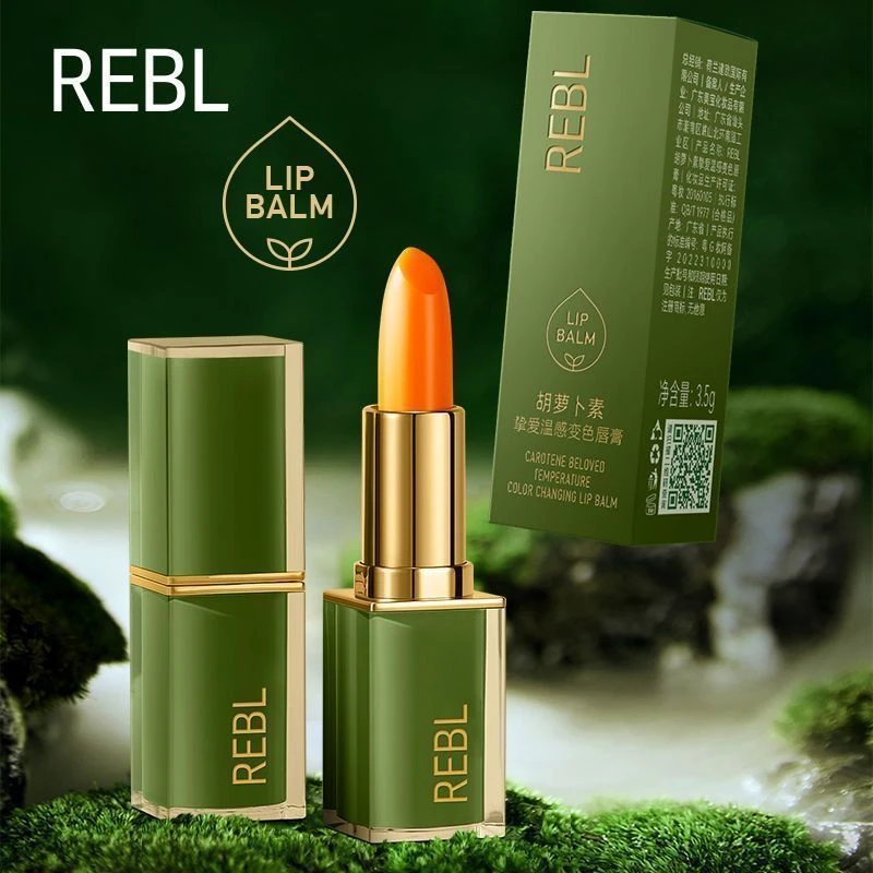 REBL胡萝卜素变色温变唇膏保湿滋润补水温感不沾杯口红防水润唇膏