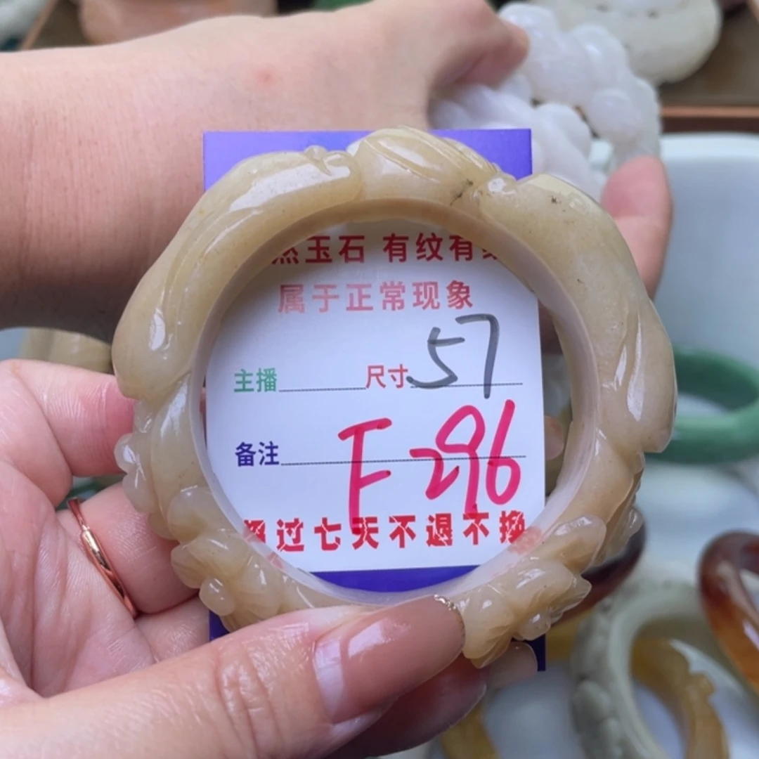 【闪购商品】未镶嵌手镯(圆镯)石英质玉