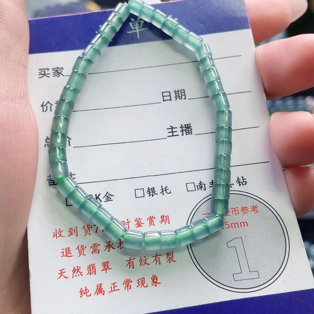 翡翠未镶嵌手链卡4
