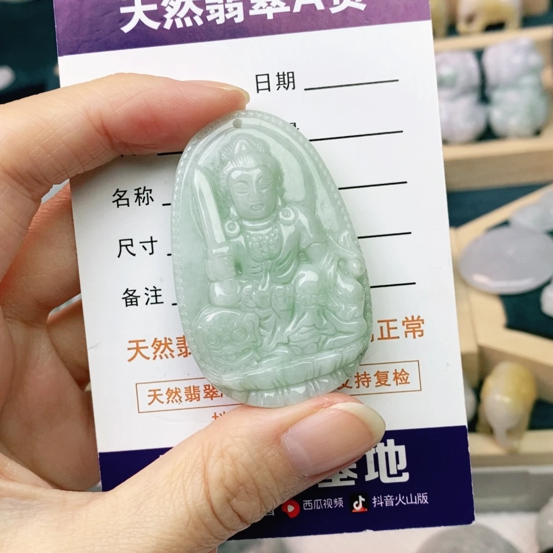 翡翠未镶嵌颈饰文殊菩萨