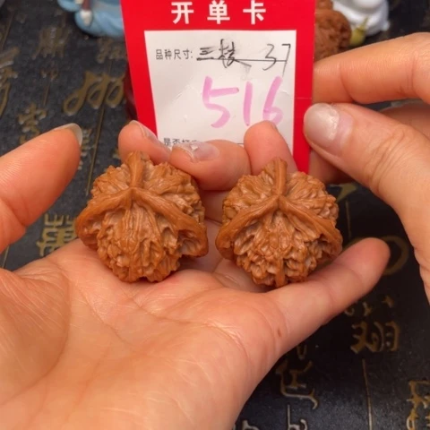 吊坠文玩核桃周*文玩的好的