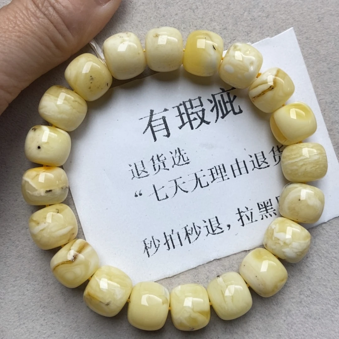 蜜蜡未镶嵌珠宝奇石105