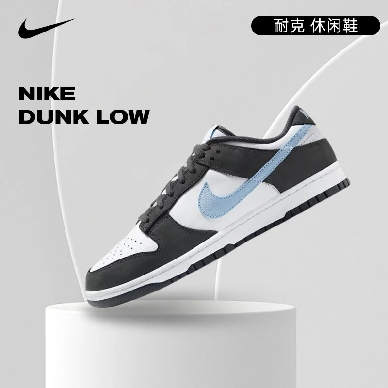【店播】流光风Nike耐克夏季男鞋DUNK运动鞋休闲鞋板鞋IB3079-100