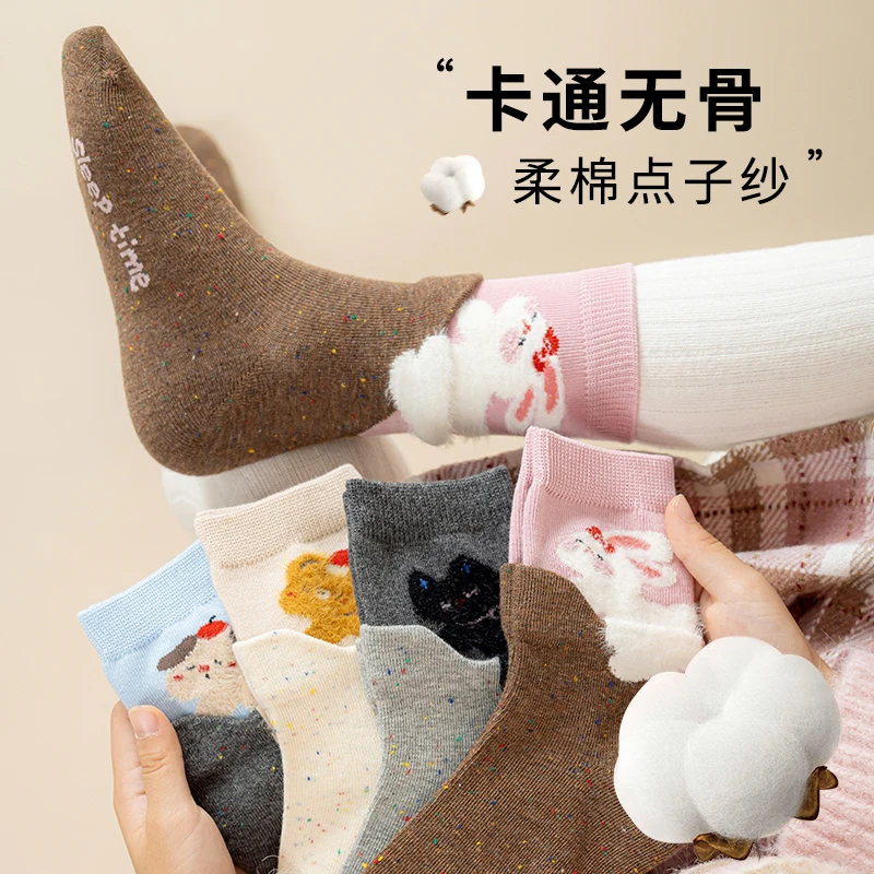 无骨儿童袜子春秋冬女童中筒袜女孩可爱卡通植绒中大童春秋棉袜子