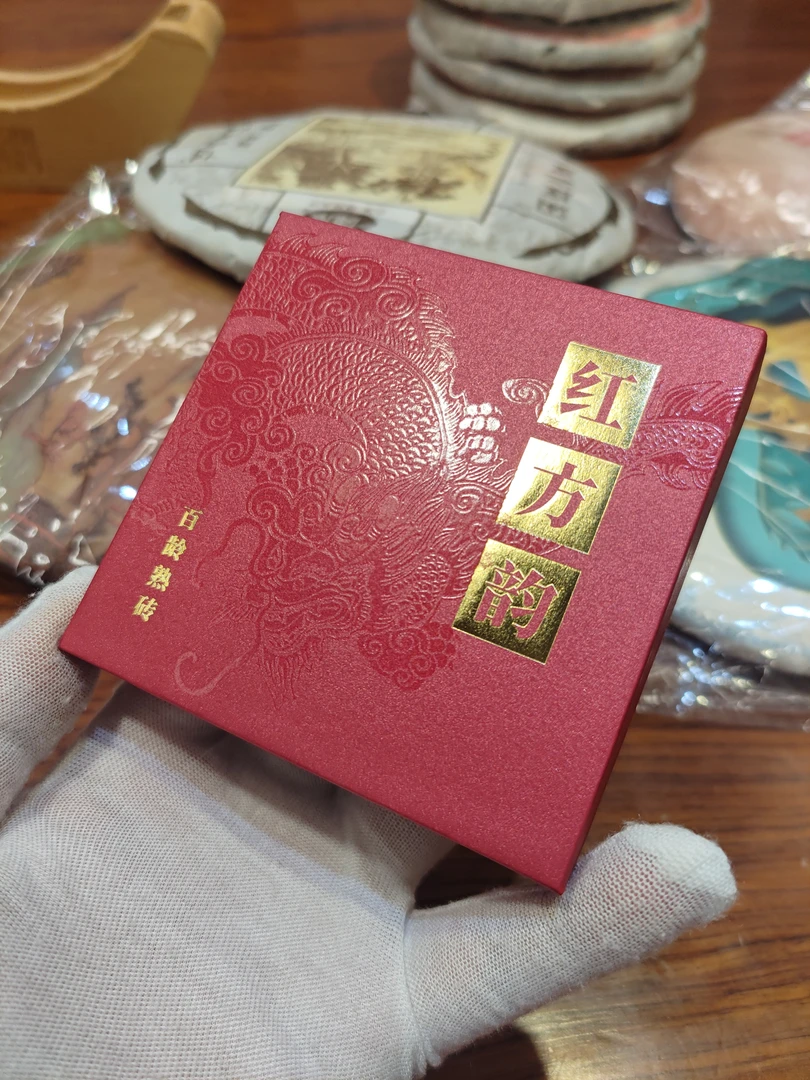 番顺百龄熟砖 2021年红方韵 宫廷原料 百龄勐海熟茶砖 125克/砖