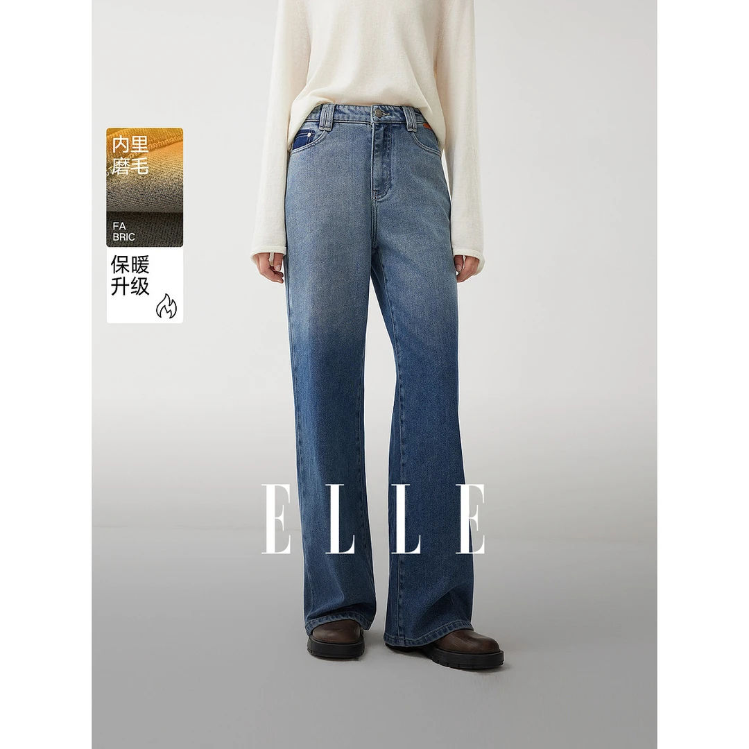 ELLE女装渐变牛仔裤2025冬季新款休闲小个子通勤直筒裤子EQ53356