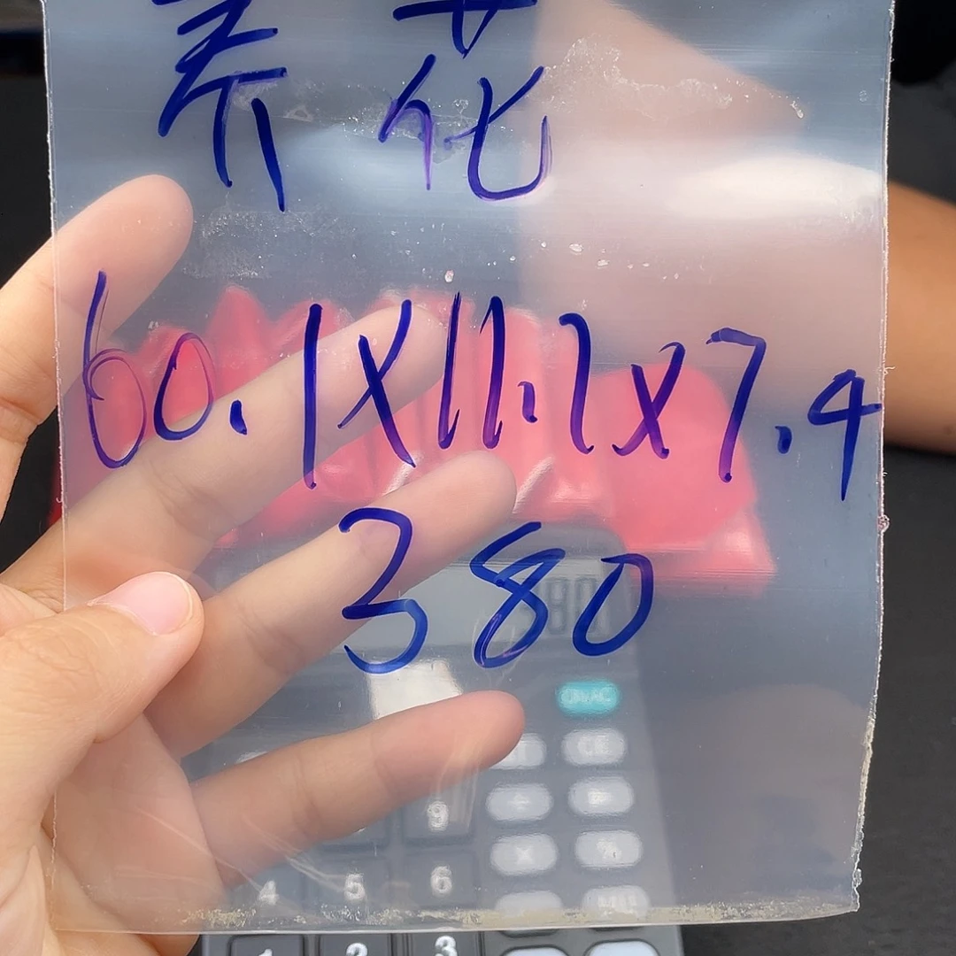 养***情纯铜硅胶所见即所得