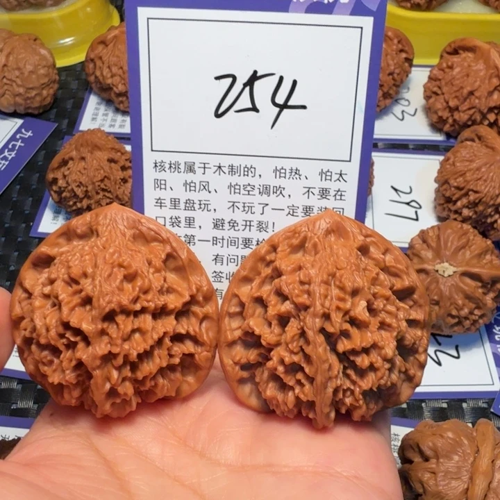 文玩核桃把件254满天星45
