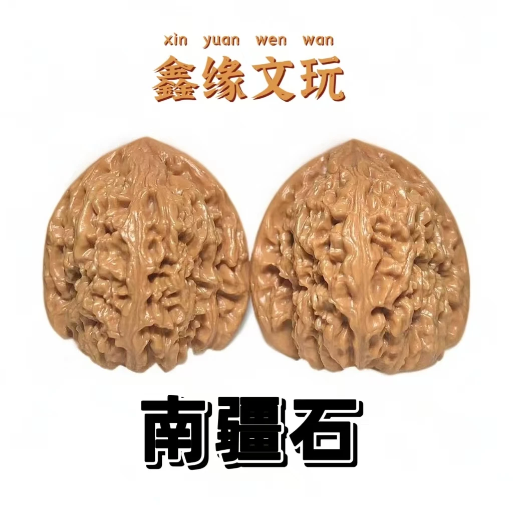 尺寸42左右南疆石核桃（白茬）