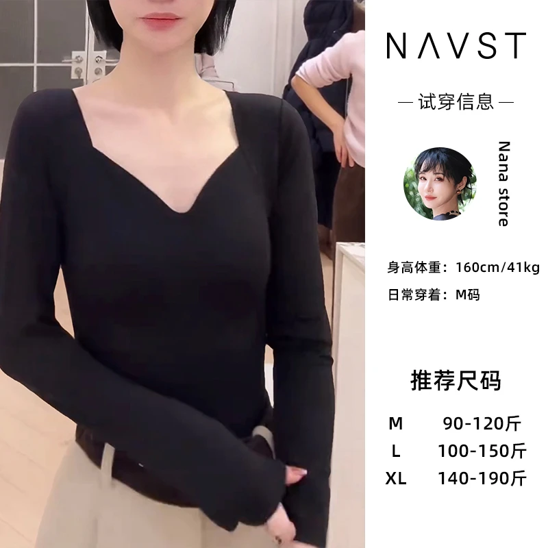 【NAVST】修身无痕带胸垫长袖衣女装上衣SD251172NY2SS