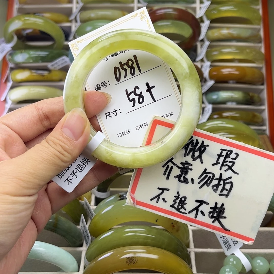 蛇纹石玉未镶嵌手镯