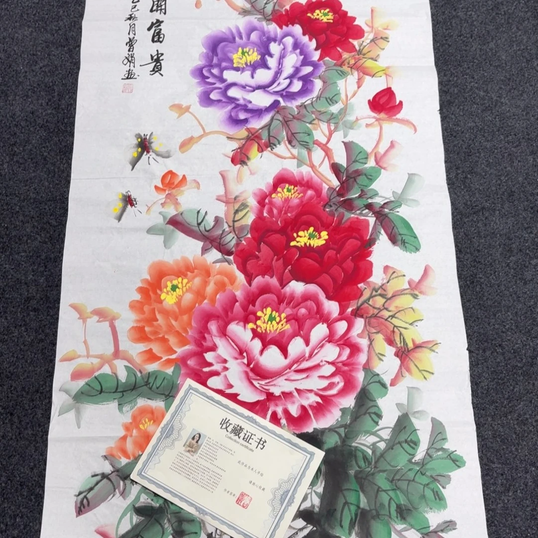 尚古里商贸 画心一张