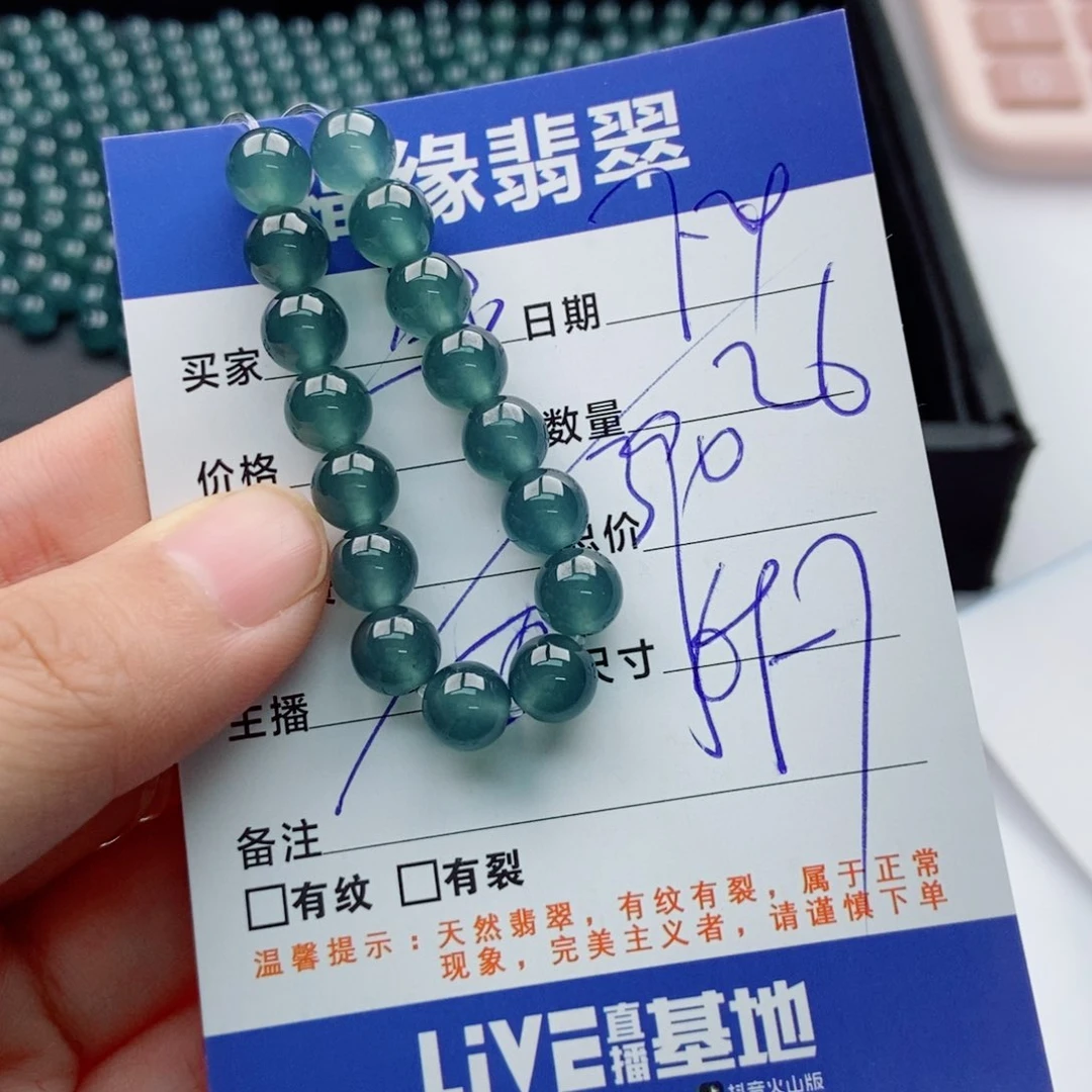 未镶嵌手链翡翠多样性26