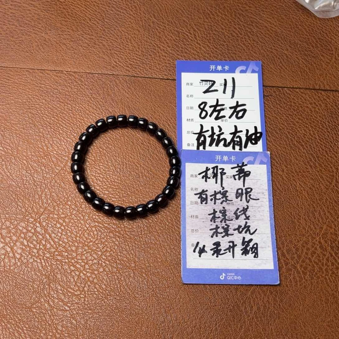 椰蒂手串/手链椰子手串