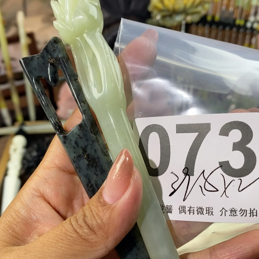 蛇纹石玉发饰未镶嵌琳****）