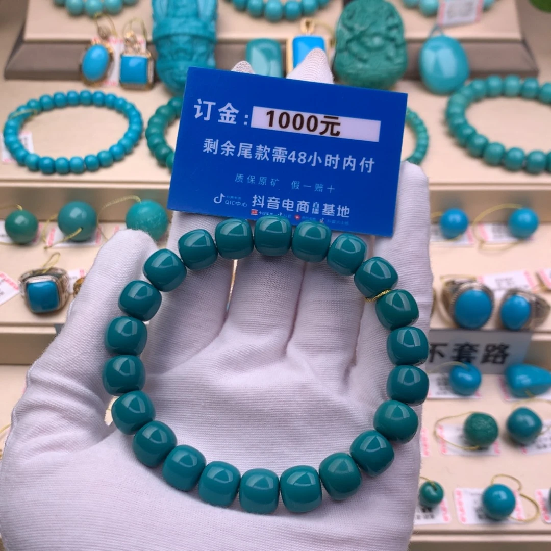 J***u绿松石未镶嵌珠宝奇石总价100600