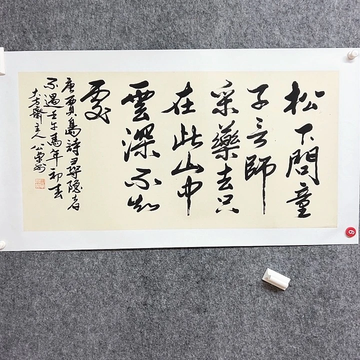 国画哪吒一款才会