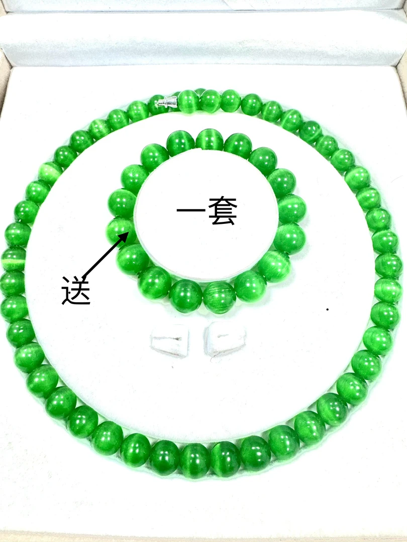 【传承玉道】一套碧水蓝天冰冰透一线天全猫眼项链1