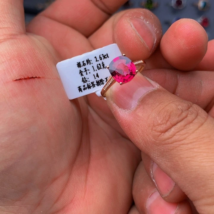 碧玺戒指18K金镶嵌碧玺