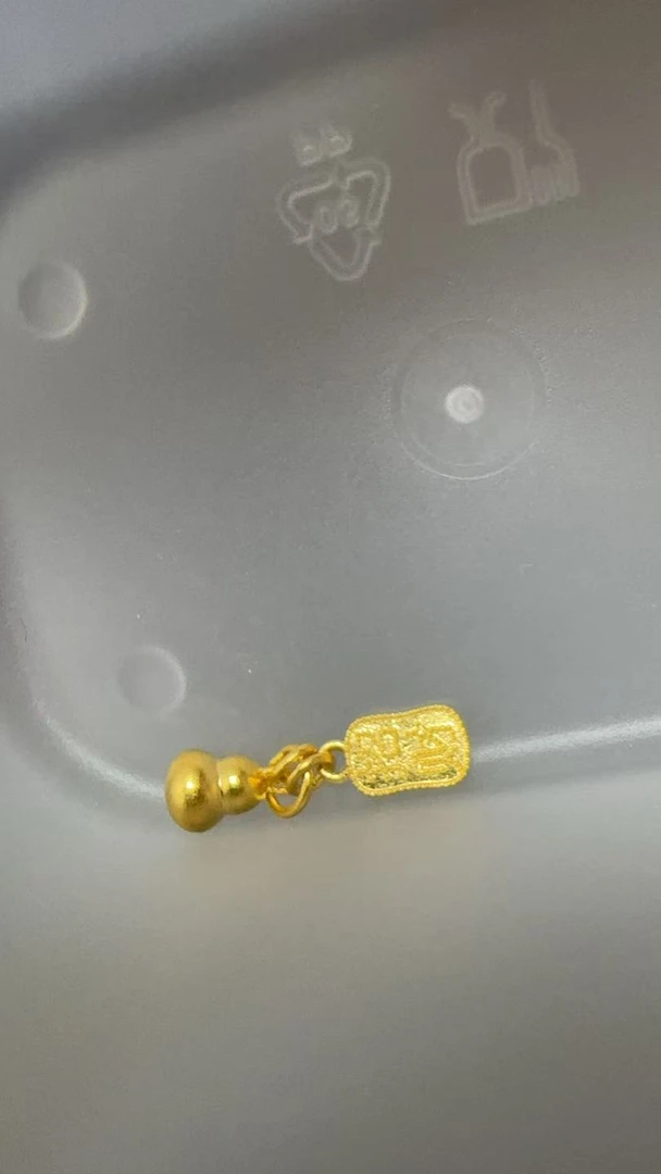 足金饰品2.902克（DIY定制款）