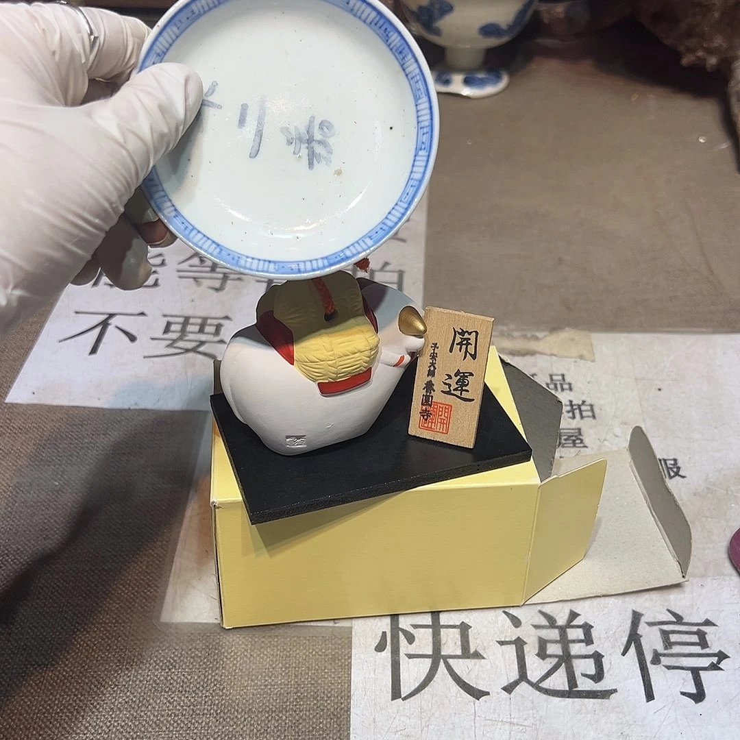 瓷片瓷器满58包邮包邮包邮