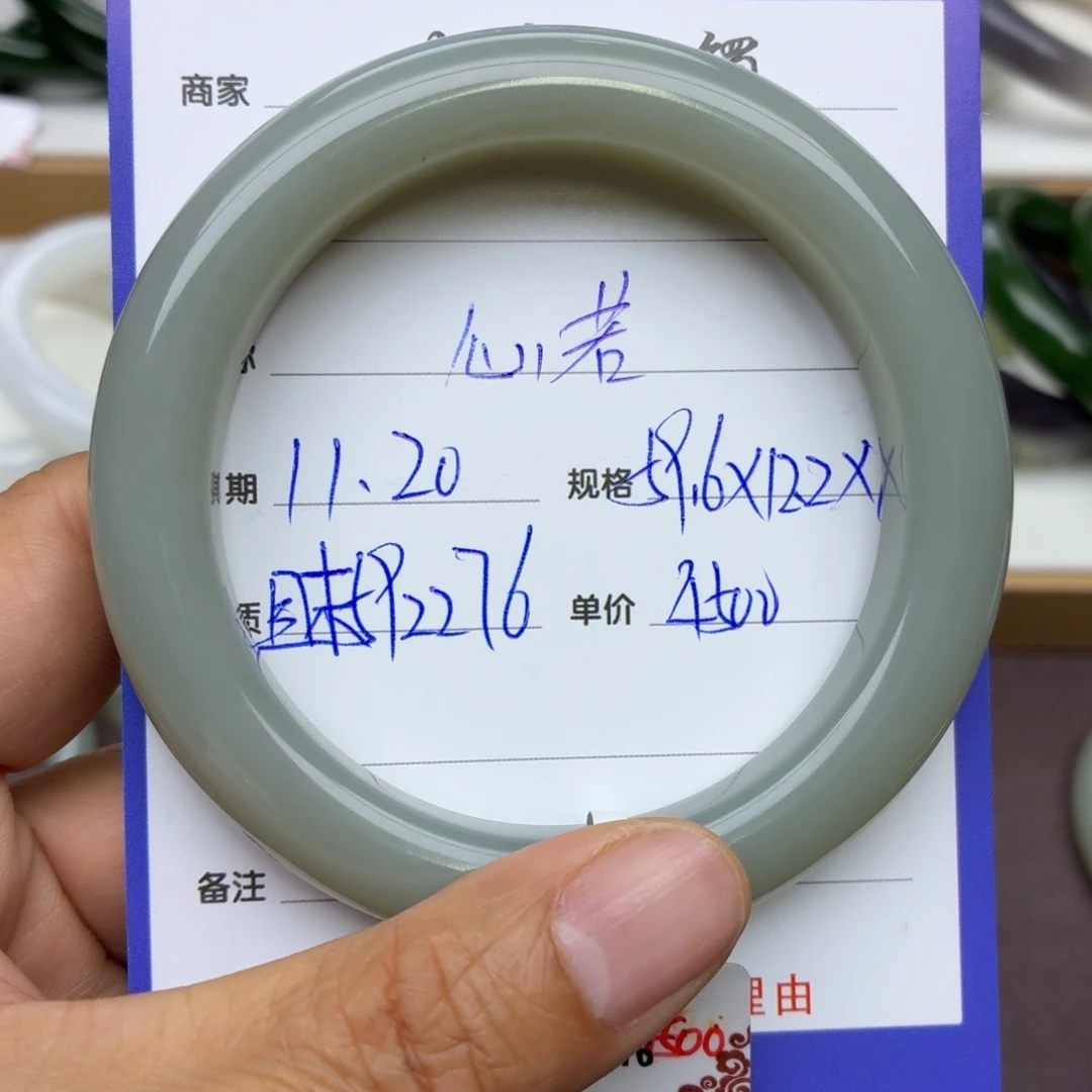 心***提和田玉未镶嵌手镯