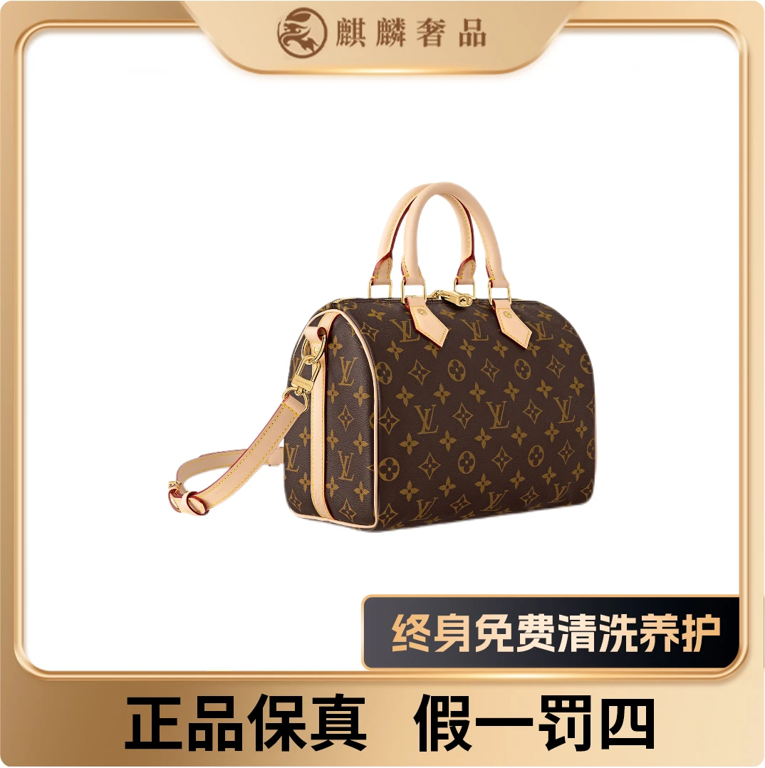 未使用 LouisVuitton/路易威登 麒麟/枕头25闲置新