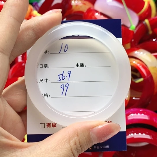 【闪购商品】手镯玛瑙/玉髓未镶嵌10