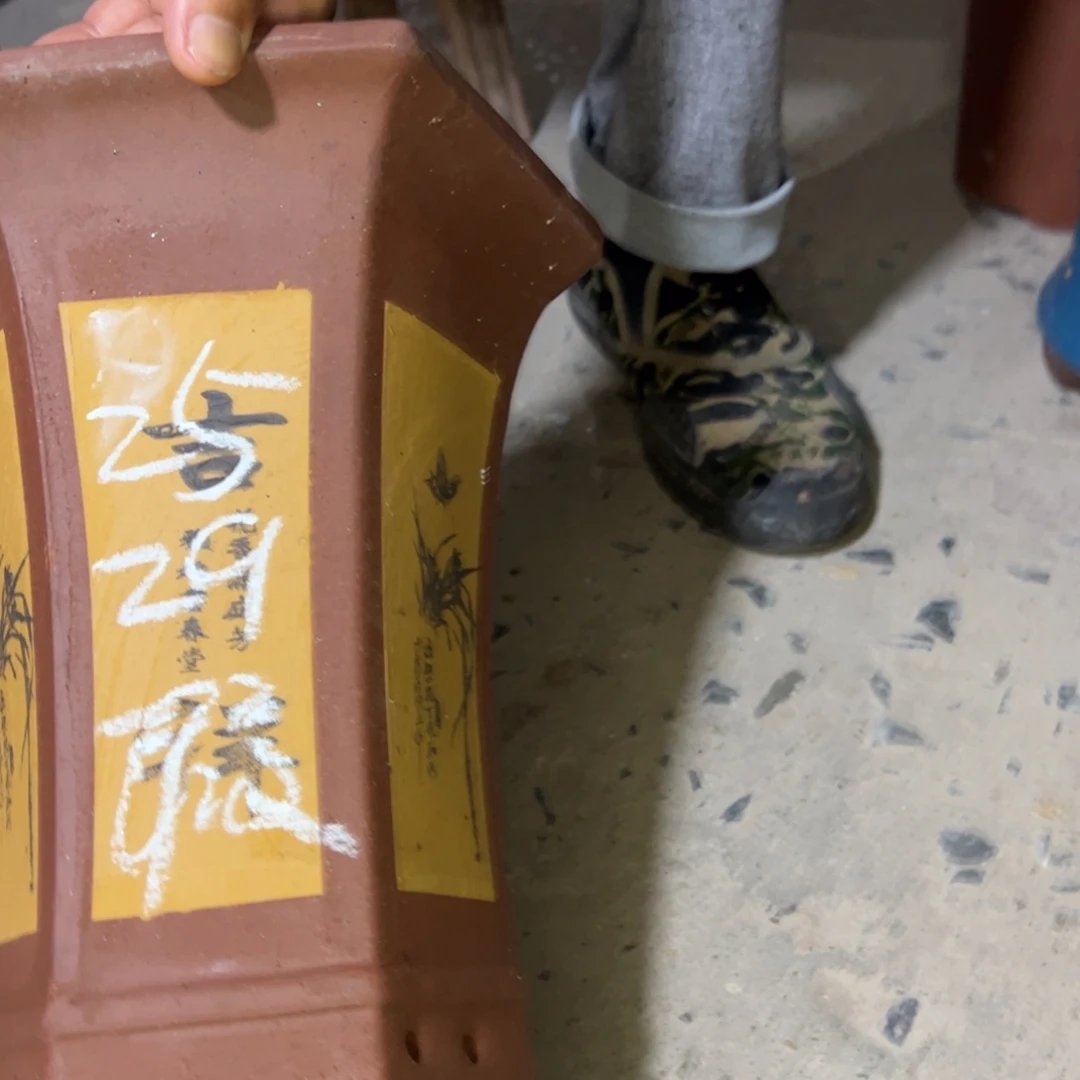 紫砂工艺厂……紫砂工艺厂……