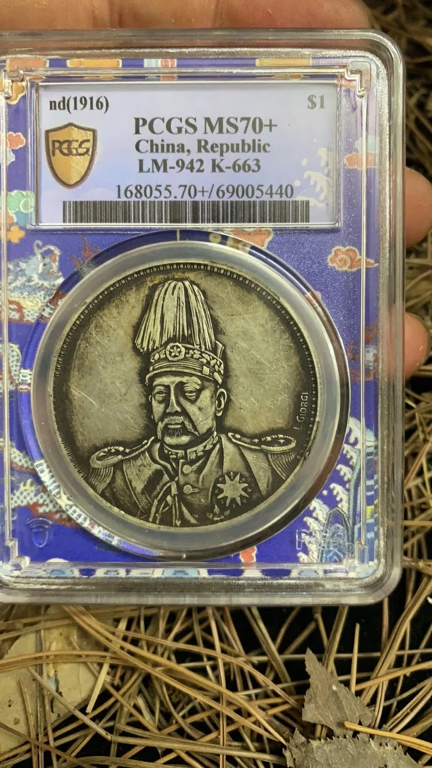 （泉藏臻选）高帽飞龙签字 146精选手工摆件复古工艺摆件现代仿古