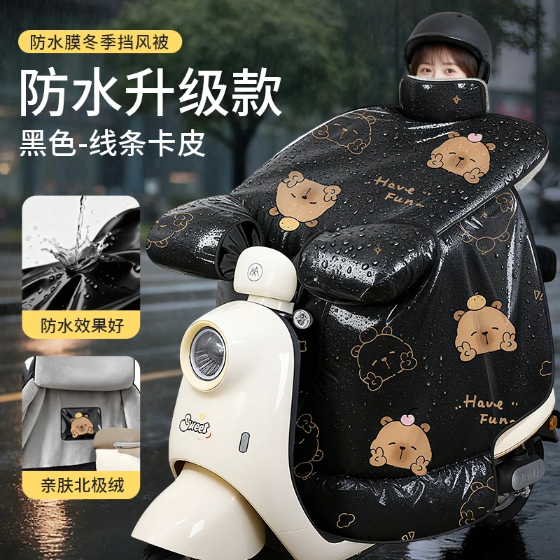 冬季户外挡风被防雨膜加大加厚加绒电动车挡风被冬季防水防雨防风
