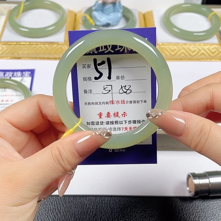 未镶嵌手镯和田玉