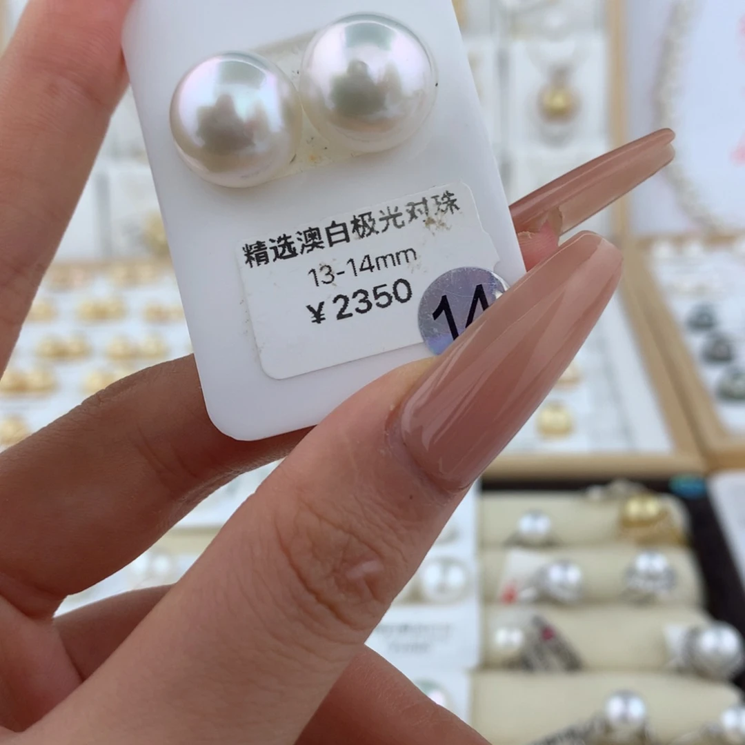 未镶嵌裸珠海水珍珠