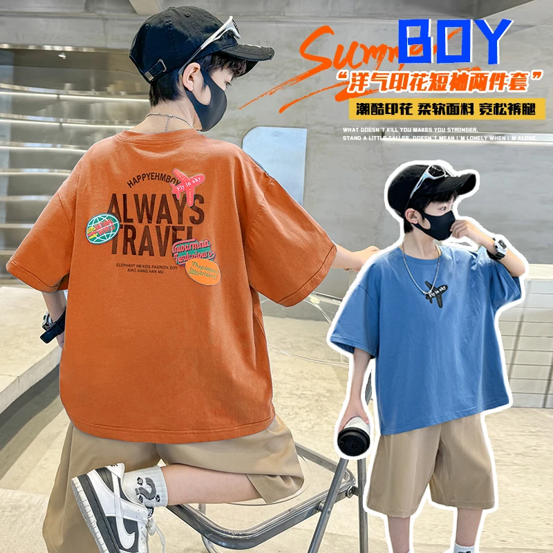 男童夏装短袖套装2025新款中大童夏季薄款男孩儿童运动服潮酷帅气