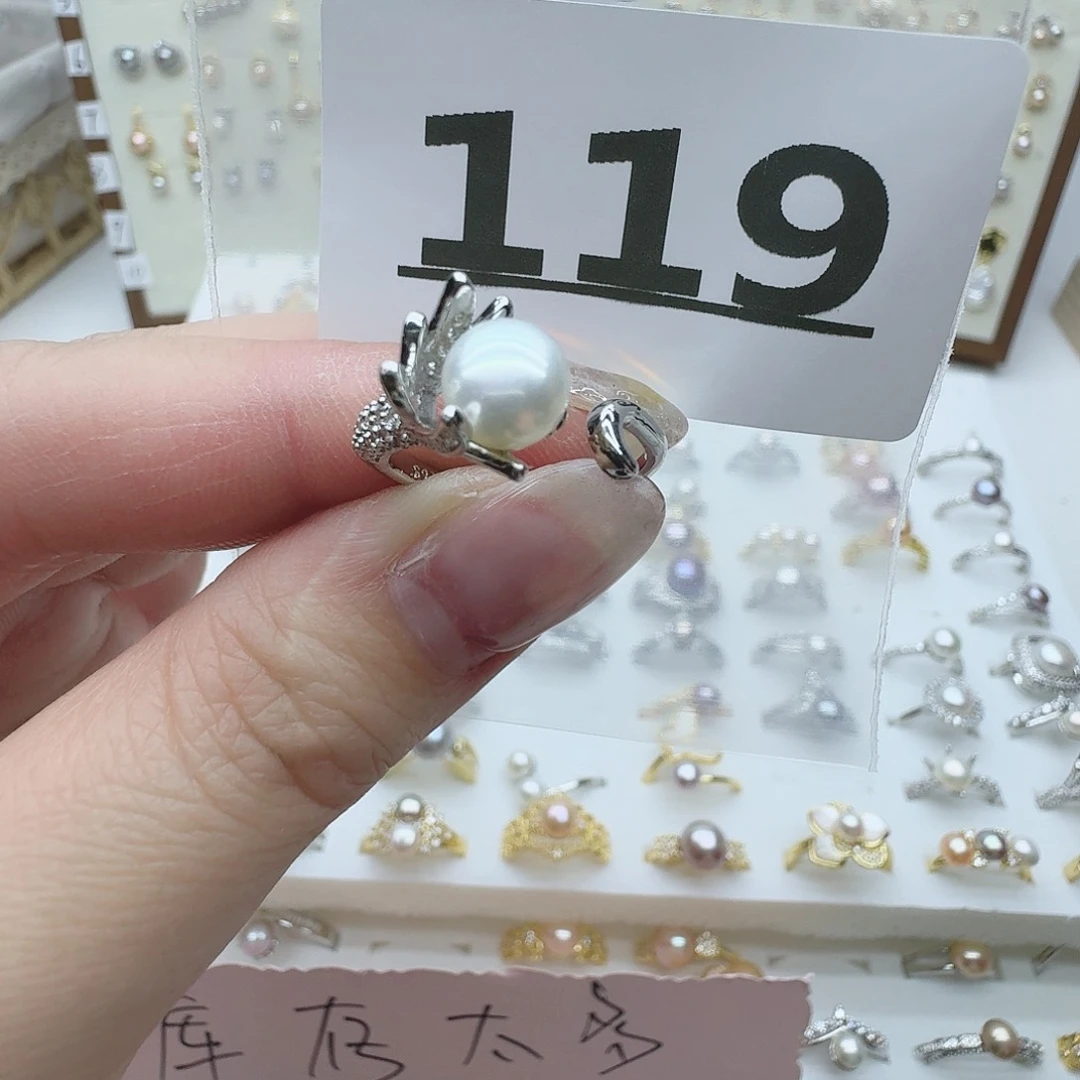 淡水珍珠珠宝奇石未镶嵌119