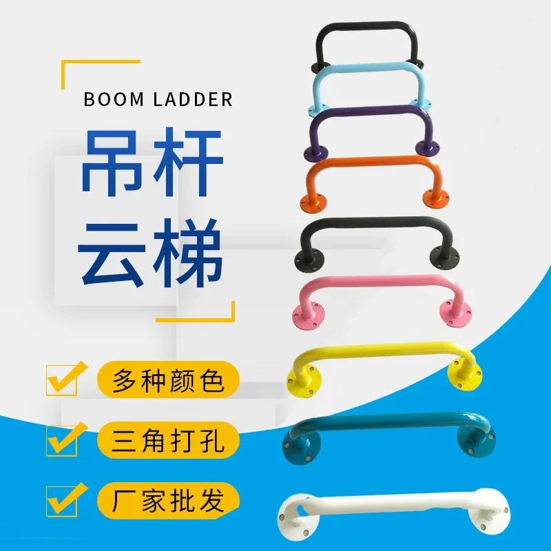 吉尔斯儿童家用室内攀爬架体能感统训练云梯攀岩墙悬挂吊引体向上